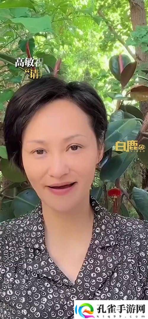 高敏一家六口起乩上线