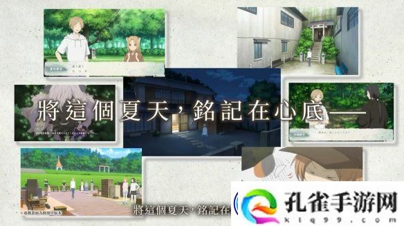 夏目友人帐-叶月之记第二弹PV公布-6月正式发售