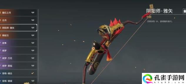 永劫无间武器品质有什么区别