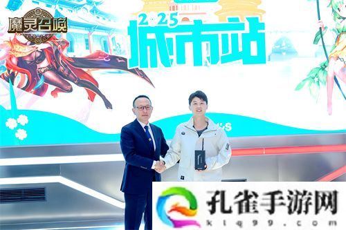 《魔灵召唤》2025长沙站**落幕，召唤师齐聚共燃竞技热情