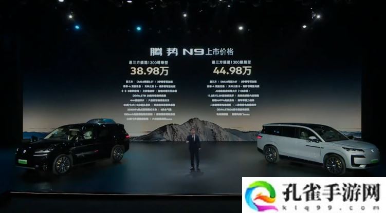 比亚迪腾势 N9 旗舰 SUV 上市：云辇 A + 天神之眼 B + 易三方，38.98 万元起