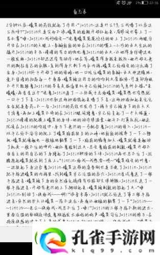 极致宠溺