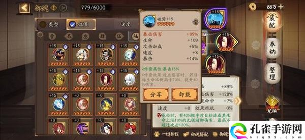阴阳师高级御魂怎么得