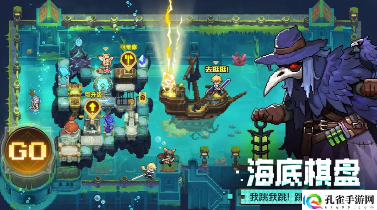 浮空秘境无尽之海怎么玩
