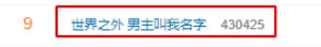 世界之外易新游上线