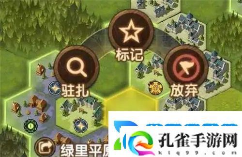 剑与远征团本怎么驻扎