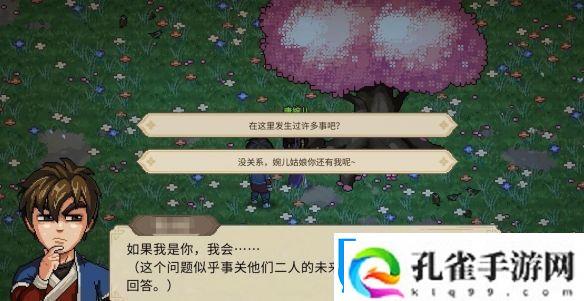 大侠立志传唐婉儿的烦恼任务如何通关大侠立志传唐婉儿的烦恼任务通关攻略一览