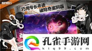 第七史诗雅卡泰丝装备推荐
