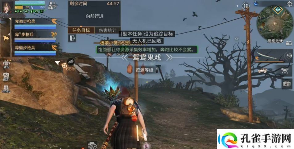 明日之后手游鸳鸯鬼戏怎么玩如何快速清掉感染怪
