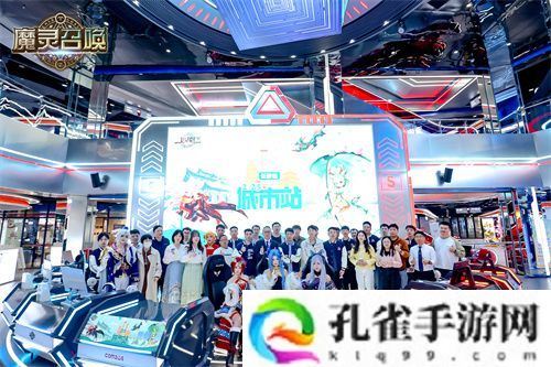 《魔灵召唤》2025长沙站**落幕，召唤师齐聚共燃竞技热情