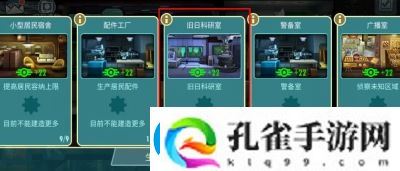 遗物系统强势来袭！全新SSR角色叶龄登场！
