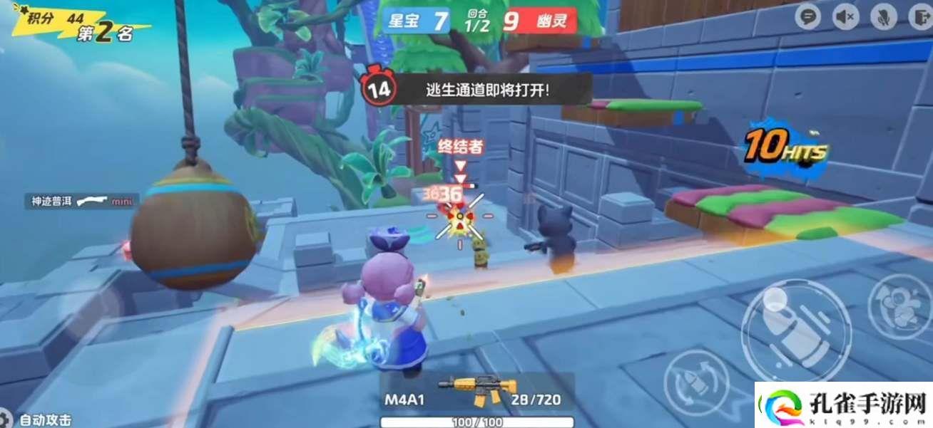 元梦之星隐世高手称号怎么获得