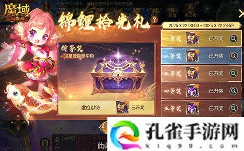 持续一整月！魔域口袋版全民欧皇十周年特别版