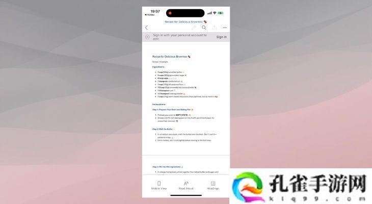iPhone / iPad 版 Office 简化文档分享,无需登录微软账号支持匿名查看