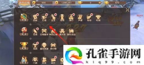 悟空传怎么强化武器装备-武器装备强化方法