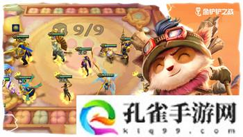 梦幻西游网页版夏日探险全攻略