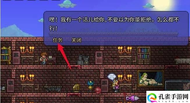 泰拉瑞亚怎么获得无限水桶
