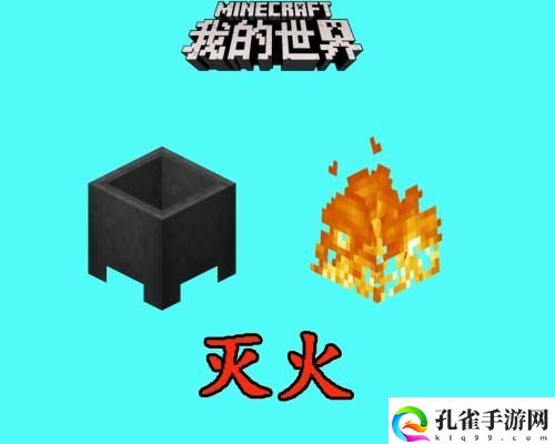 我的世界炼药锅有什么用