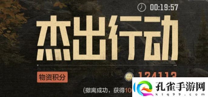 暗区突围电视台稳赚模式怎么玩