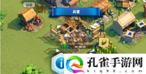 万国觉醒兵营怎么升级-兵营升级方法