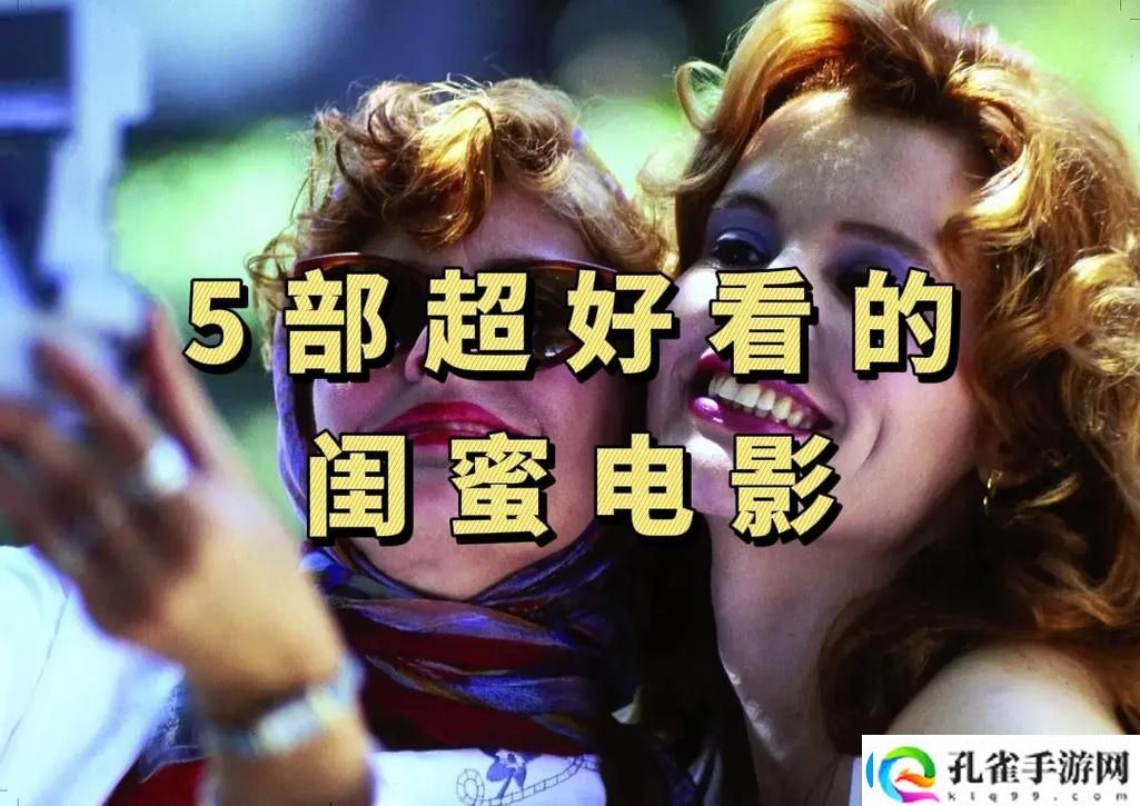 大龟慢慢挺进女友闺蜜电影