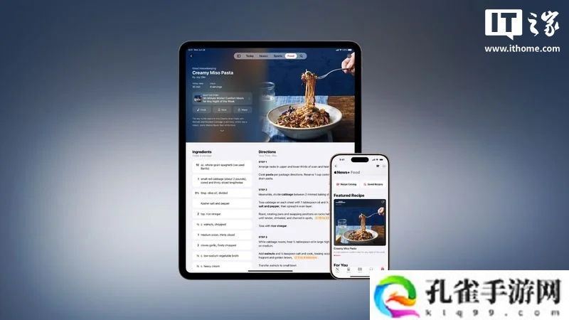 苹果 Apple News+ Food 上线，提供数万食谱与多样美食资讯