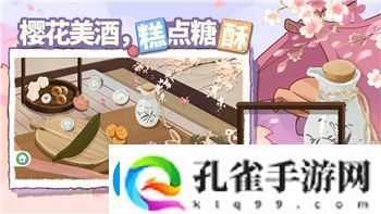 仙灵物语技能大全介绍