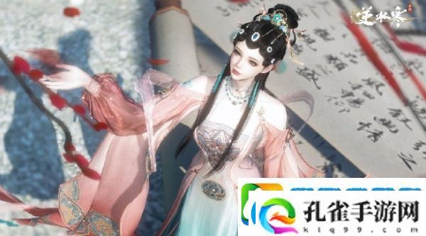 逆水寒手游戏曲风格套装即将上线