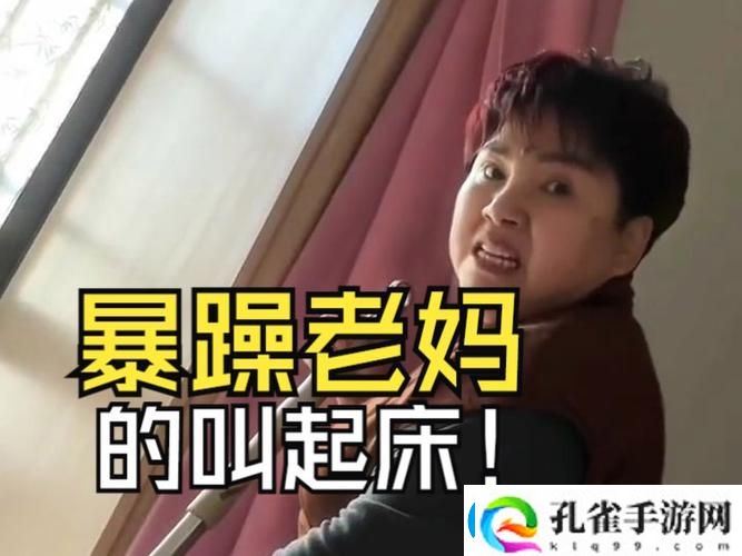 如何轻松找到“暴躁老妈高清免费观看电视剧”的最佳观看渠道