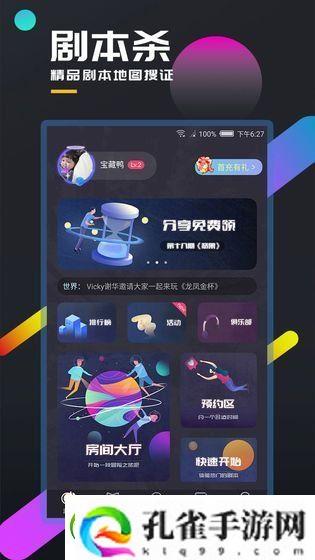 百变大侦探大风歌凶手到底是谁