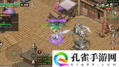 名满天下《剑侠世界起源》三大主城见证江湖最高荣誉