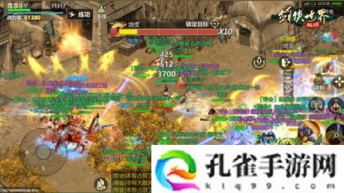名满天下《剑侠世界起源》三大主城见证江湖最高荣誉