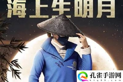 和平精英暗影哥特套装价格多少钱