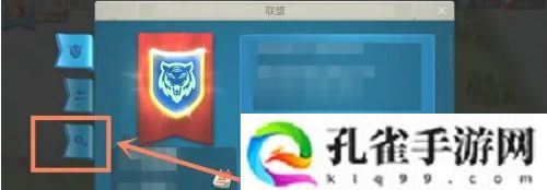 万国觉醒怎么退出联盟-联盟退出方法