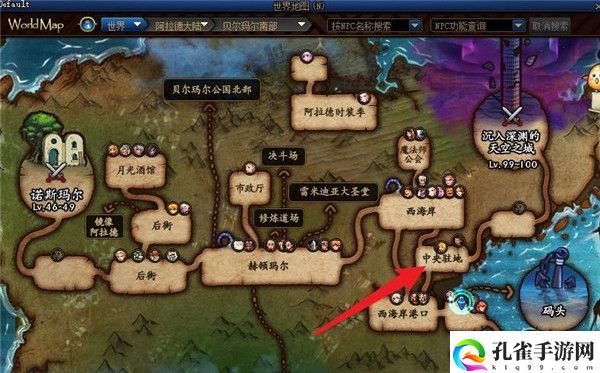 dnf希洛克征战模式进入方法介绍
