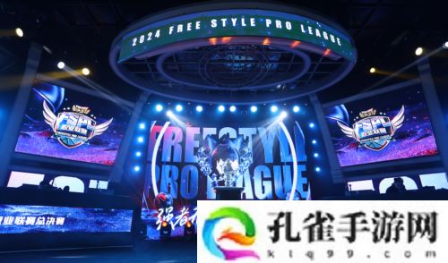《街头篮球》FSPL总决赛落幕 电竞产业发展浪潮正当时