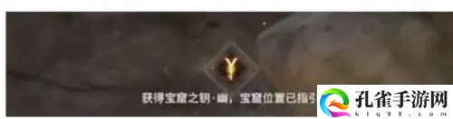 永劫无间宝库之钥怎么用