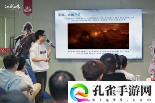 见面会现场《仙剑世界》首发版本升级 试玩获好评