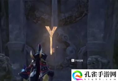 永劫无间宝库之钥怎么用