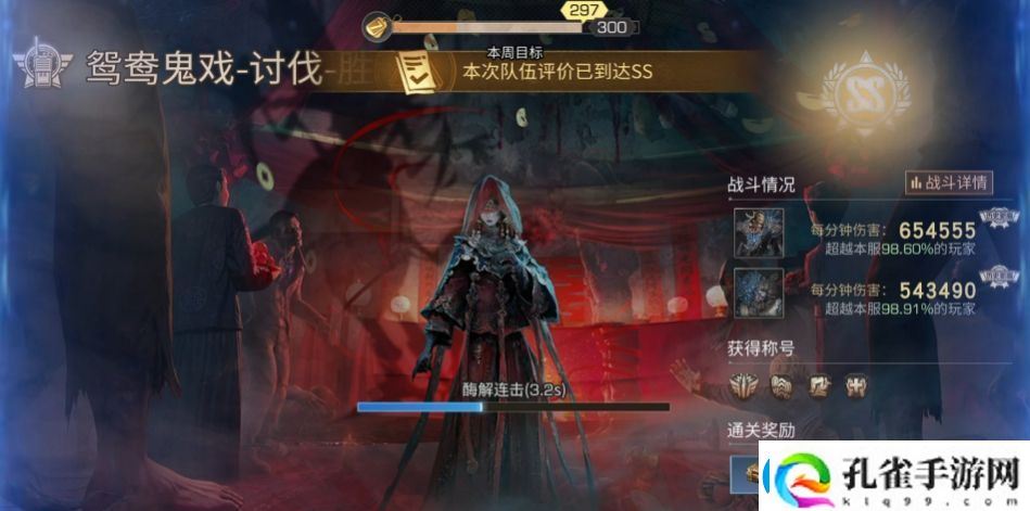明日之后手游鸳鸯鬼戏怎么玩如何快速清掉感染怪