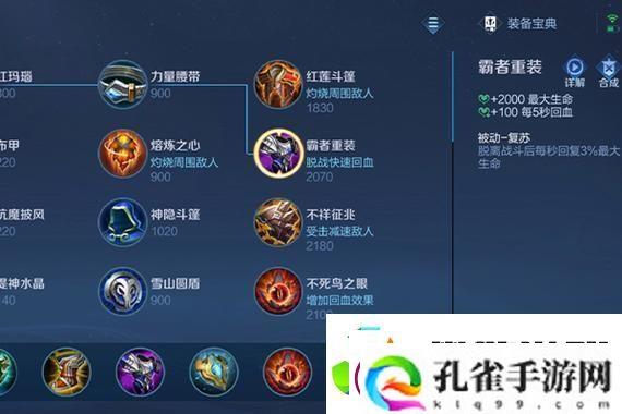 揭秘四海兄弟教父西装隐藏属性触发条件