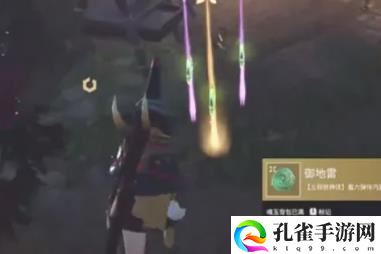 永劫无间宝库之钥怎么用
