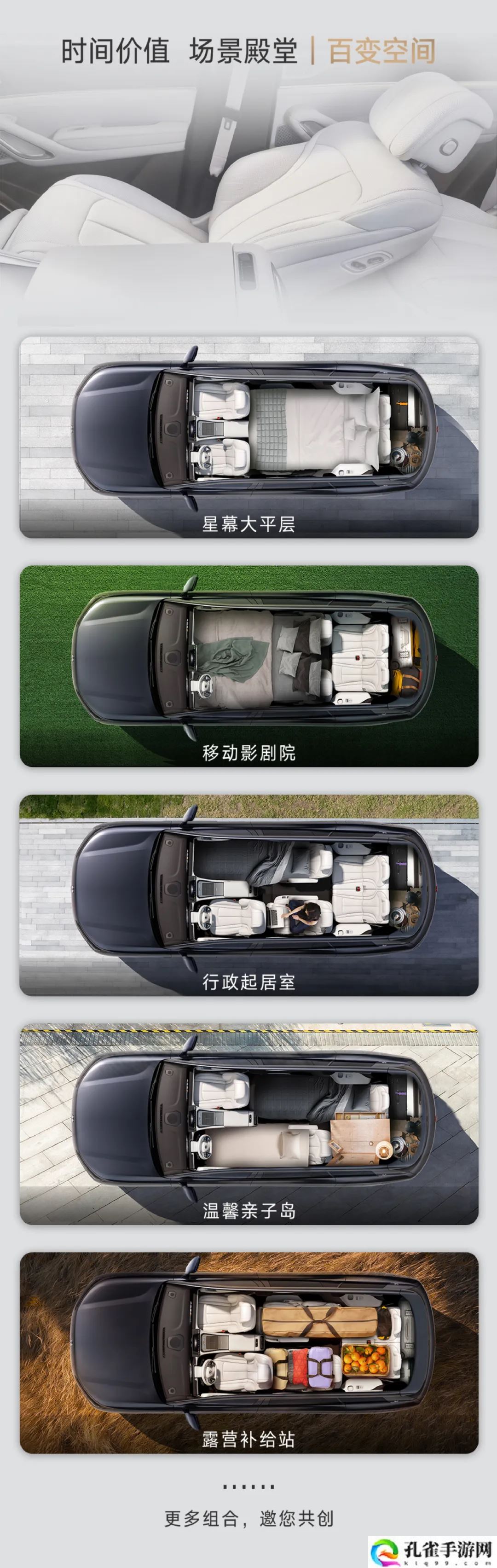 比亚迪腾势 N9 旗舰 SUV 上市：云辇 A + 天神之眼 B + 易三方，38.98 万元起