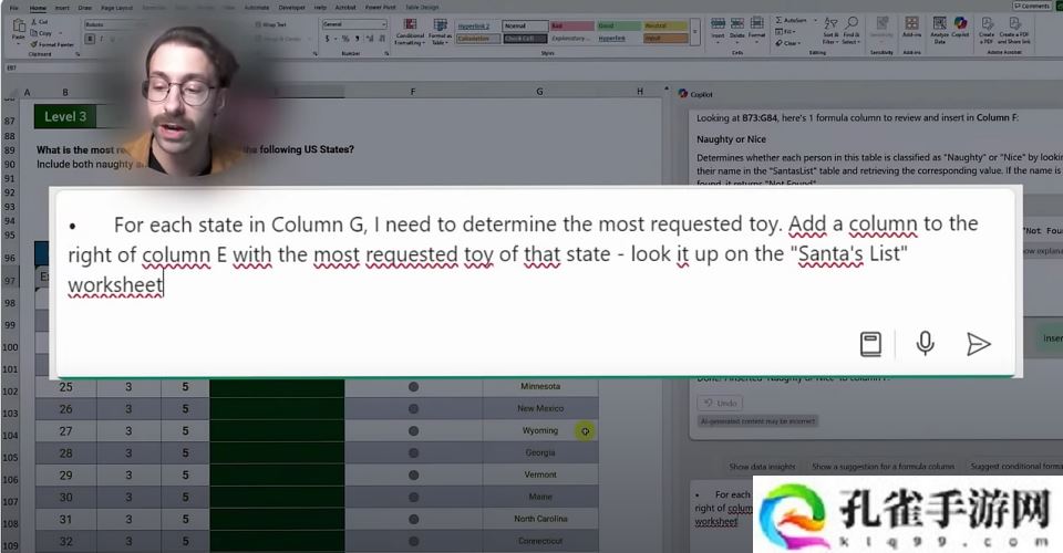 Excel 世界冠军迈克尔・贾曼叫板微软 Copilot：它目前还不能取代我