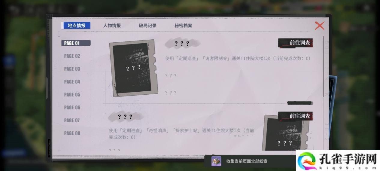 《碧蓝航线》春日版本重磅上线！深谷来信活动开启 多重活动同步登场