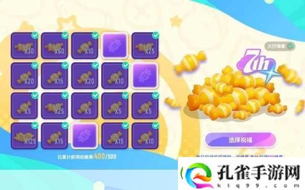 香肠派对三周年庆典