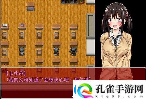负债少女最新版手游app游戏的剧情贴合现实