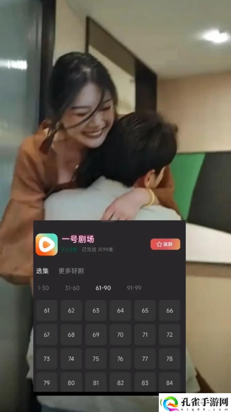 让你尽享精彩