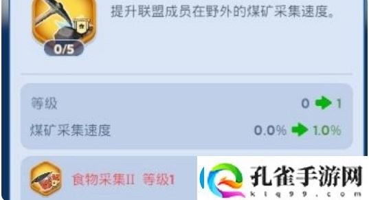 无尽冬日联盟科技加点推荐一览