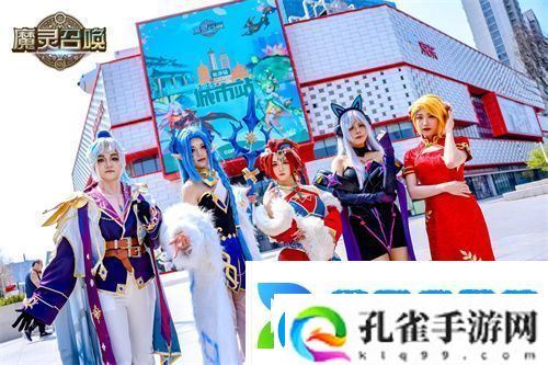 魔灵召唤2025长沙站**落幕